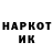 КЕТАМИН VHQ Forte j