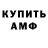 Героин гречка Booker Bambi