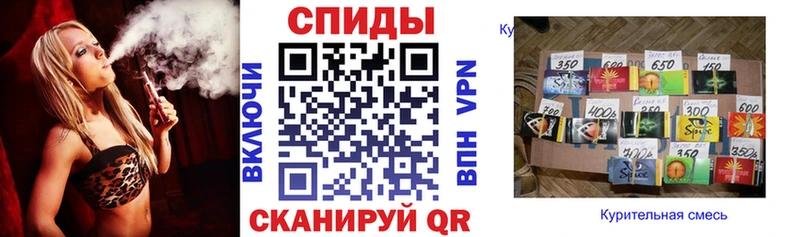 Бутират бутик  Бабаево 