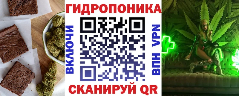 наркотики  Бабаево  Печенье с ТГК конопля 