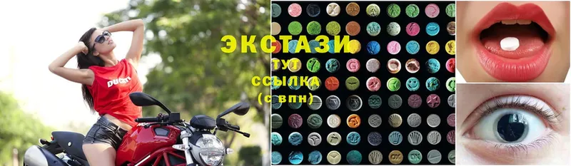 ЭКСТАЗИ 300 mg  Бабаево 