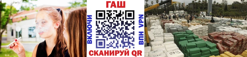 ГАШ Ice-O-Lator  блэк спрут рабочий сайт  Бабаево  цена  