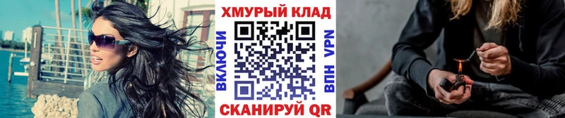 KRAKEN маркетплейс  Бабаево  Героин афганец 