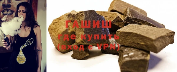 шишки Новокубанск