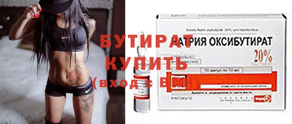 spice Гусиноозёрск