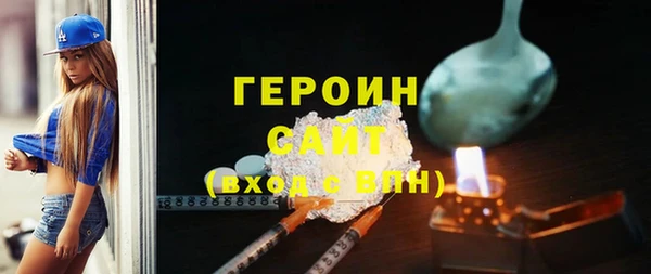 меф Медногорск