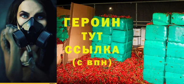 mdma Орехово-Зуево