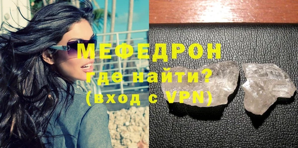 соль курить ск Михайловка