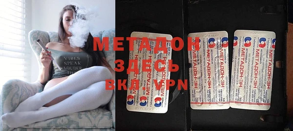 соль курить ск Михайловка