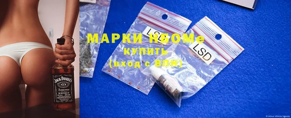 соль курить ск Михайловка