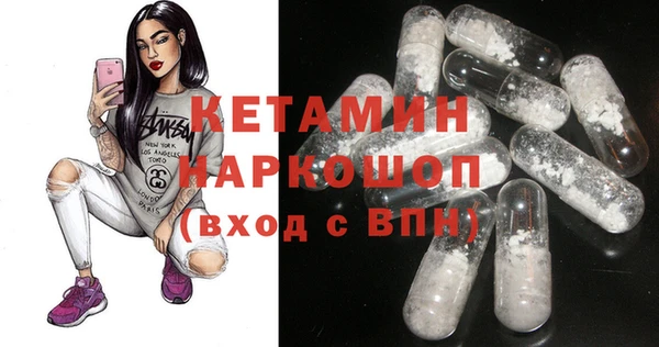 spice Новый Уренгой