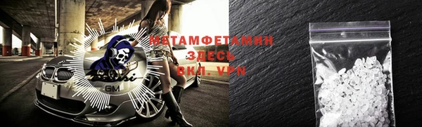 меф VHQ Мегион