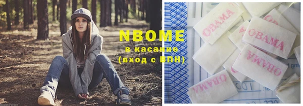 героин Рославль