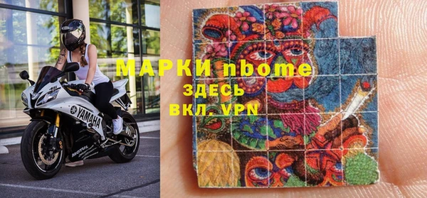 стафф Ряжск