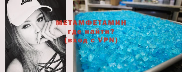 меф Медногорск