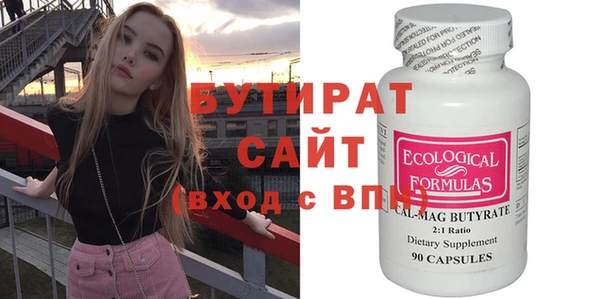меф Медногорск