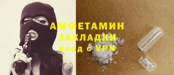 меф Медногорск