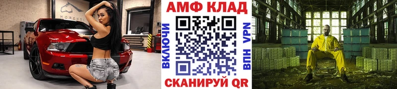 Первитин витя  Бабаево 
