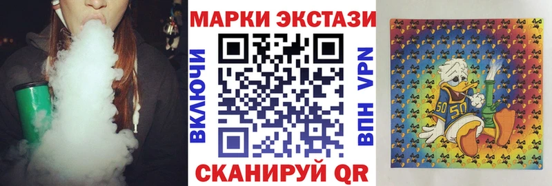 Наркотические марки 1,8мг  ссылка на мегу tor  Бабаево  где можно купить наркотик 