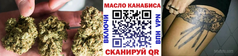 цена   Бабаево  ТГК вейп 